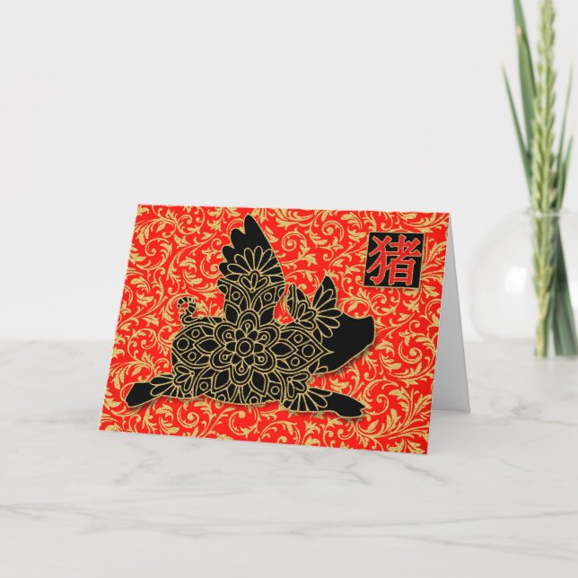 Cartão De Festividades Ano Voador do Suíno Chinês no Ano Novo (Frente)