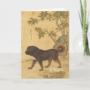 Cartão De Festividades Arte Imperial Chinês do Mastim Tibetano Vintage