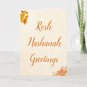 Cartão De Festividades Autumn Rosh Hashanah Greetings Jewish New Year