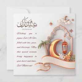 Cartão De Festividades Belo Eid Mubarak Mensagens Muçulmanas Beneficentes