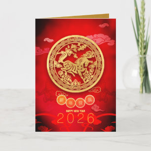 Cartão De Festividades Blossomas de Papercut chinês Ano Novo 2026 GC
