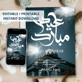 Cartão De Festividades Blue Dramatic Mosque Eid Mubarak Card