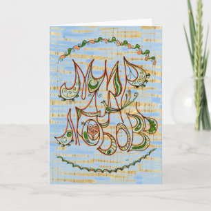 Cartão De Festividades Blue on Wood FolArt Peace and Love Wish (Azul na a