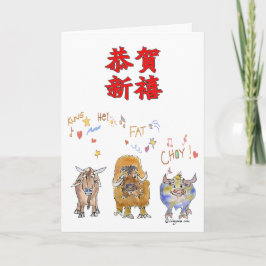 Cartão De Festividades Boi chinês dos desenhos animados do ano novo