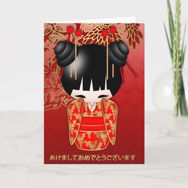 Cartão De Festividades Boneca japonesa de Kokeshi do feliz ano novo no (Frente)