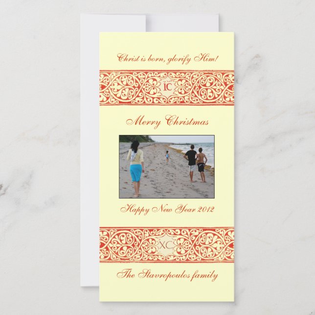 Cartão De Festividades Borda ICXC (Frente)