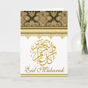 Cartão De Festividades Brocado Dourado Damask Eid Mubarak