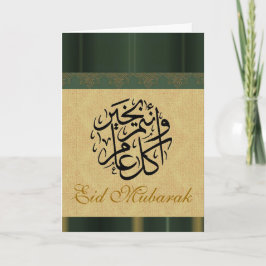 Cartão De Festividades Brocado verde e Dourado Eid Mubarak