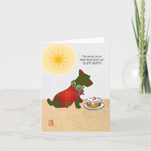 Cartão De Festividades Cachorrinho Scottie Fa-La-La-La-La, Au-Au-Au-La!