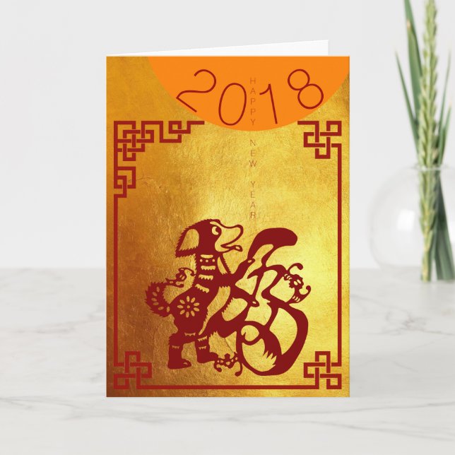 Cartão De Festividades Cachorro Chinês Ano 2018 Papercut Dourada Saudação (Frente)