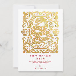 Cartão De Festividades Calendário Branco do Código QR do Ano Novo Lunar d