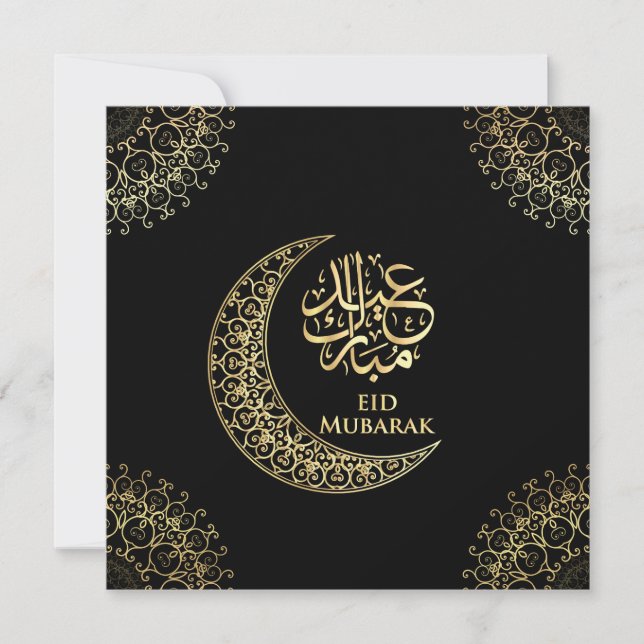 Cartão De Festividades Caligrafia Islâmica Dourada Eid Mubarak (Frente)