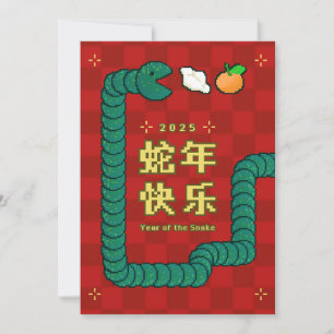 Cartão De Festividades Cartão-postal de Natal de Ano Novo para a China Co