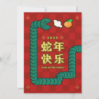 Cartão De Festividades Cartão-postal de Natal de Ano Novo para a China Co