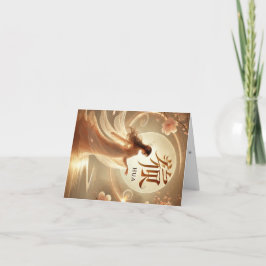 Cartão De Festividades Carte de vœux prénom féminin chinois Hua.