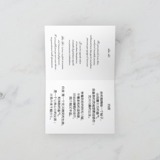 Cartão De Festividades Carte double pour fêtes annuelles