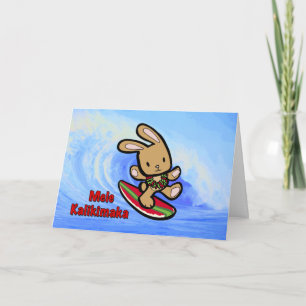 Cartão De Festividades Cartoon de Férias Bunny Surfing no Havaí