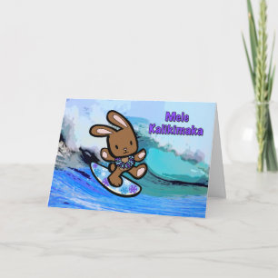 Cartão De Festividades Cartoon de Férias Bunny Surfing no Havaí