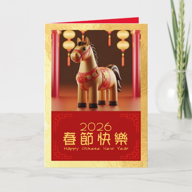 Cartão De Festividades Cavalo 2026 GC2 — Ano Novo Chinês (Frente)