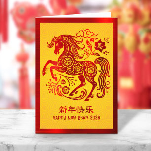 Cartão De Festividades Cavalo Ano Novo Lunar Chinês 2026 Vermelho Folha A