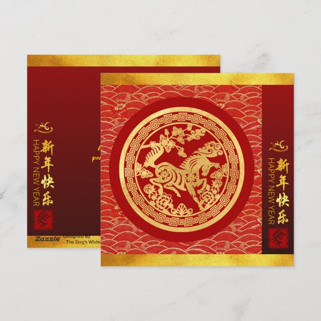 Cartão De Festividades Cavalo de Ano Novo chinês 2026 com desejos SqFC1 (Frente/Verso)