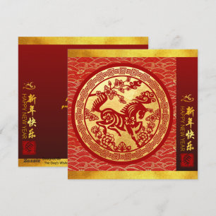 Cartão De Festividades Cavalo de Ano Novo chinês 2026 com desejos SqFC2