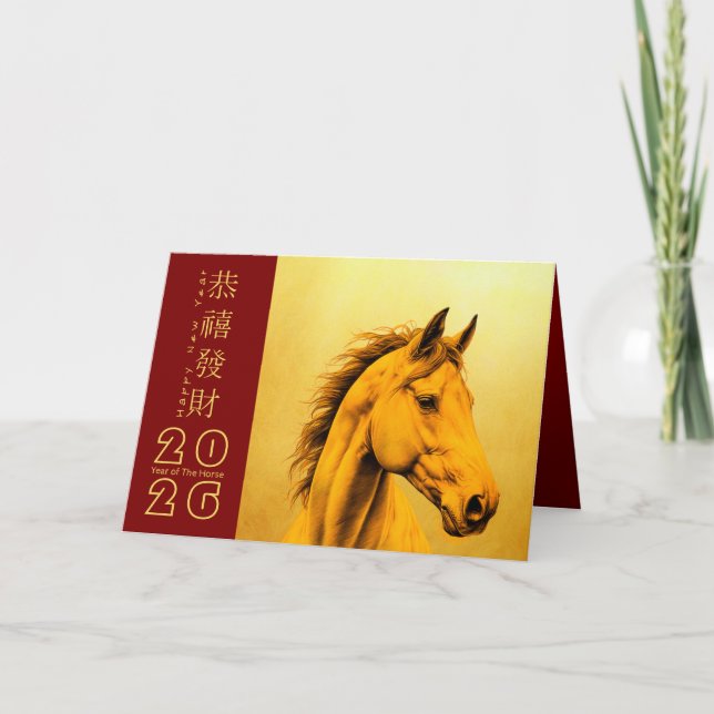 Cartão De Festividades Cavalo de Ano Novo Chinês 2026 HGC (Frente)