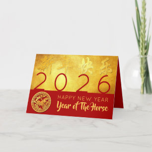 Cartão De Festividades Cavalo de Ano Novo chinês 2026 HGC1 Dourado Vermel