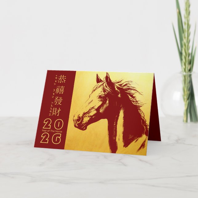 Cartão De Festividades Cavalo de Ano Novo chinês 2026 HGC8 (Frente)