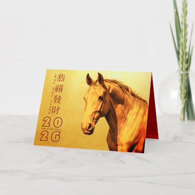 Cartão De Festividades Cavalo de Fogo de Ano Novo chinês 2026 GC2 (Frente)