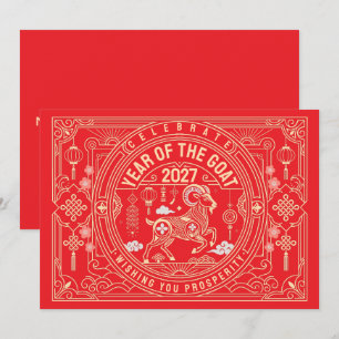 Cartão De Festividades Celebre o Ano da Ovelha 2027