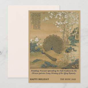 Cartão De Festividades Chinês Art 1758 The Peacock & Flowers Standard (Pa