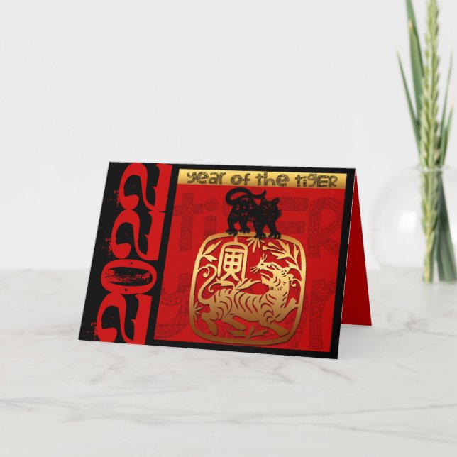 Cartão De Festividades Chinês Cute Tigre Ano 2022 Zodiac Aniversário HGC (Frente)