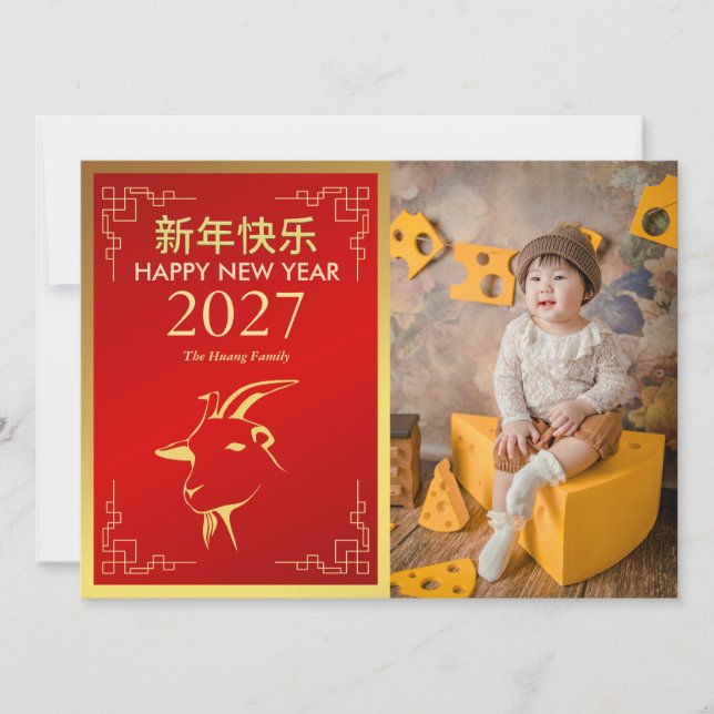 Cartão De Festividades Chinese Lunar New Year 2027, Year Of The Goat (Frente)