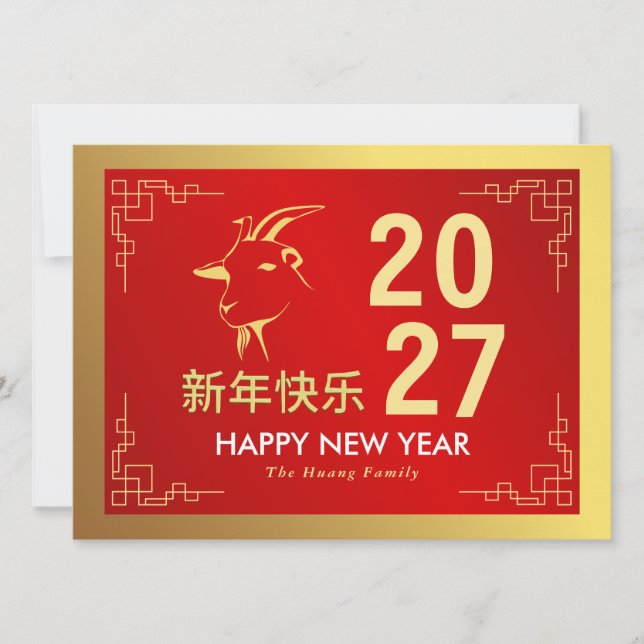 Cartão De Festividades Chinese Lunar New Year 2027, Year Of The Goat (Frente)