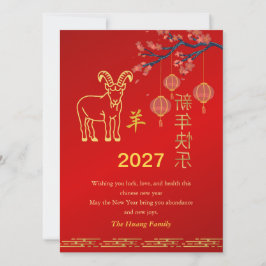 Cartão De Festividades Chinese Lunar New Year 2027, Year Of The Goat