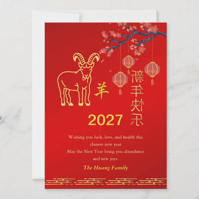 Cartão De Festividades Chinese Lunar New Year 2027, Year Of The Goat (Frente)
