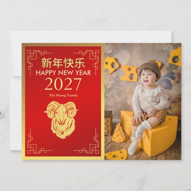 Cartão De Festividades Chinese Lunar New Year 2027, Year Of The Goat (Frente)