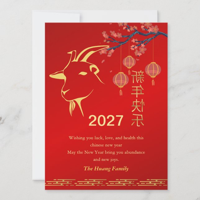 Cartão De Festividades Chinese Lunar New Year 2027, Year Of The Goat (Frente)