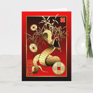 Cartão De Festividades Chinese New Year-2013-year of the Snake