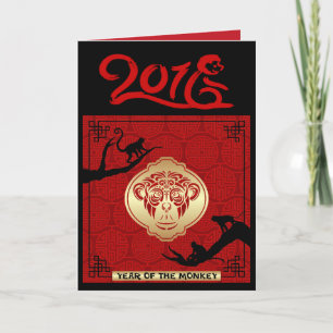 Cartão De Festividades Chinese New Year 2016 Monkey Card Blank Inside