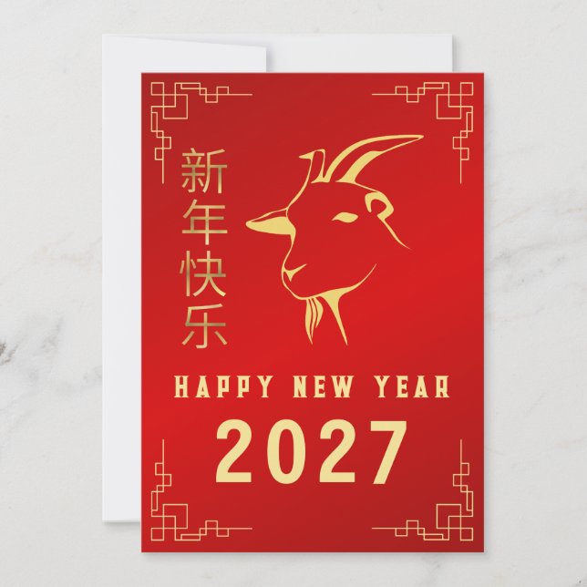 Cartão De Festividades Chinese New Year 2027, Year Of The Goat (Frente)