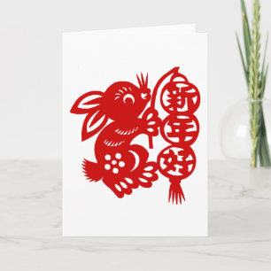 Cartão De Festividades Chinese New Year of The Rabbit