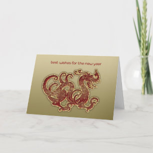 Cartão De Festividades Chinese New Year, Red Gold Dragon Greeting Card