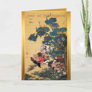 Cartão De Festividades Chinese Rooster New custom Year Japanese Art VGC