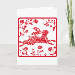 Cartão De Festividades Chinese year of the Rabbit