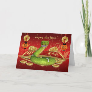 Cartão De Festividades Chinese Year Of The Snake New Year Greeting Card
