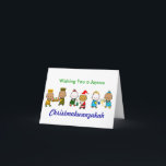 Cartão De Festividades Christmakwanzakah<br><div class="desc">Crianças colorida vestidas que representam culturas múltiplas. Subtítulo: Desejando lhe um Christmakwanzakah feliz</div>