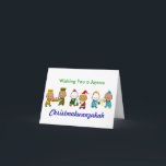 Cartão De Festividades Christmakwanzakah<br><div class="desc">Crianças colorida vestidas que representam culturas múltiplas. Subtítulo: Desejando lhe um Christmakwanzakah feliz</div>