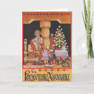 Cartão De Festividades Christmas in Russia Christmas Card